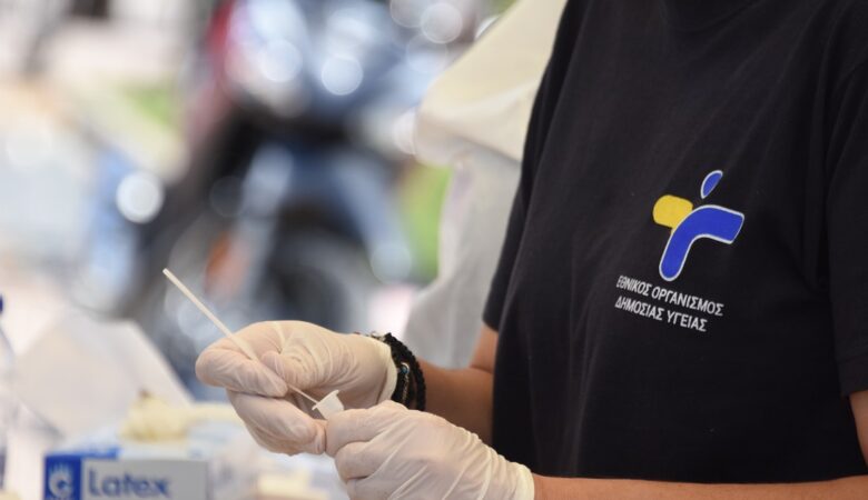 Κορονοϊός: Πού θα διενεργούνται δωρεάν rapid tests αύριο Τρίτη