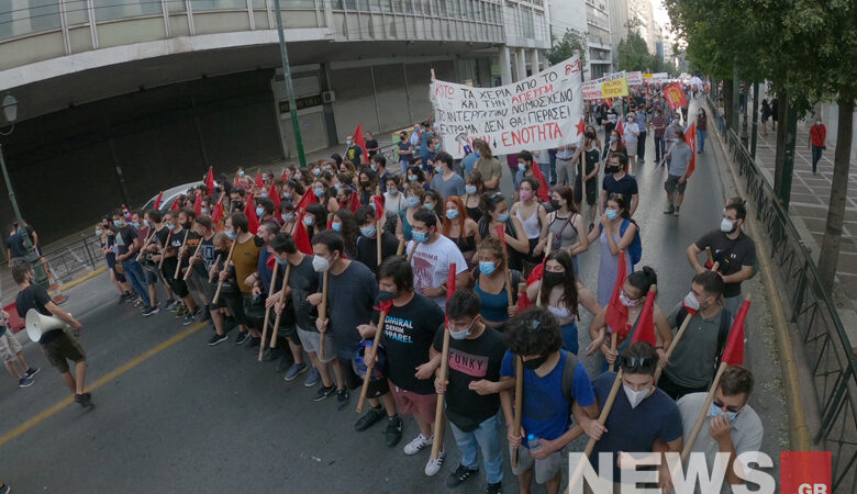 Πορεία στο κέντρο της Αθήνας για τα εργασιακά – Κλειστή η Πανεπιστημίου