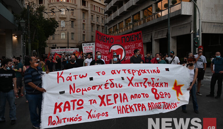 Πορεία στο κέντρο της Αθήνας για το εργασιακό νομοσχέδιο – Κλειστή η Σταδίου