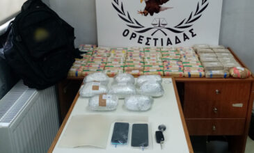 Πέρασαν 21,5 κιλά ηρωίνης από την Τουρκία μέσω Έβρου – Διέφυγαν δύο άτομα