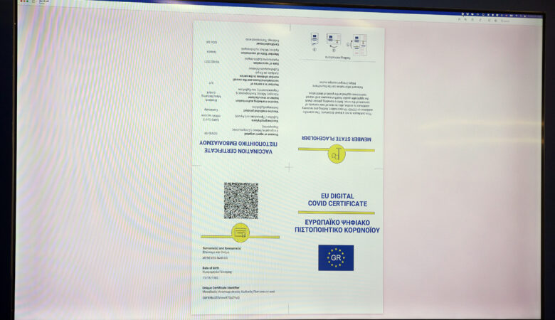 Ψηφιακό Πιστοποιητικό Covid: Από σήμερα μπορούν οι πολίτες να το τυπώσουν – Άνοιξε η πλατφόρμα eudcc.gov.gr