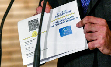 Ευρεία πλειοψηφία στο Ευρωκοινοβούλιο για το Ψηφιακό Πιστοποιητικό Covid – Σε ισχύ από 1η Ιουλίου