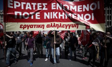 Πανελλαδική 24ωρη απεργία στις 10 Ιουνίου αποφάσισε η ΓΣΕΕ