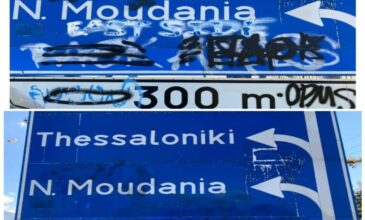 Ιδιώτης καθαρίζει εθελοντικά τις πινακίδες στη Θεσσαλονίκη – Δείτε την εκπληκτική δουλειά του