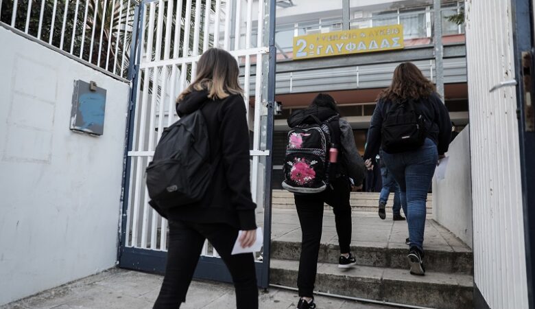 Ηράκλειο: Αντιμέτωποι με τον εισαγγελέα κινδυνεύουν να βρεθούν οι αρνητές γονείς 24 μαθητών