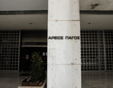 Απόπειρα δωροδοκίας κατήγγειλε αρεοπαγίτης