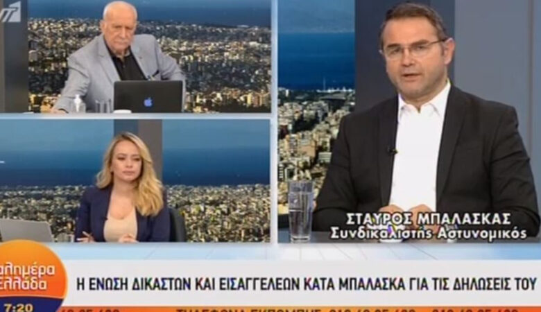 Μπαλάσκας για ΕΔΕ σε βάρος του: Είναι διερεύνηση, όχι ποινές – Οι εισαγγελείς παρερμήνευσαν τα λεγόμενά μου