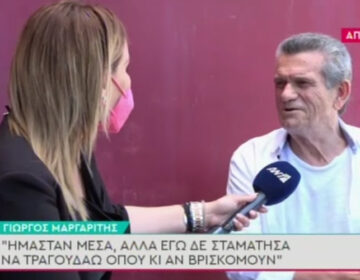 Γιώργος Μαργαρίτης: Ο Τριαντάφυλλος μου έφερνε τα σουβλάκια όταν εμφανιζόμουν στη Ρόδο