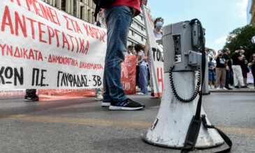 ΓΣΕΕ: Τετράωρη στάση εργασίας και συλλαλητήριο στις 16 Ιουνίου