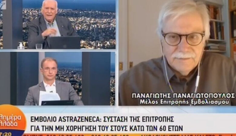 Παναγιωτόπουλος: Για τη 2η δόση του AstraZeneca δεν είναι ξεκαθαρισμένο ότι θα υπάρχει αποτέλεσμα με άλλο σκεύασμα