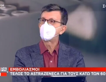 Πορτοσάλτε: Η κυβέρνηση δικαίωσε τον Τσίπρα για το «ξεστοκάρισμα» του AstraZeneca