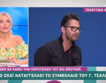 Γιώργος Τσαλίκης: Ο ΣΚΑΪ καταγγέλλει το συμβόλαιό του