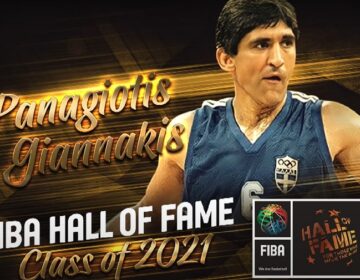 Ο Παναγιώτης Γιαννάκης στο Hall of Fame της FIBA