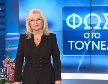 Φως στο Τούνελ: Εμπλέκεται και τρίτο πρόσωπο στο έγκλημα στα Γλυκά Νερά;
