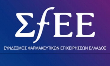ΣΦΕΕ: Αποτελέσματα εκλογών για την ανάδειξη νέου διοικητικού συμβουλίου