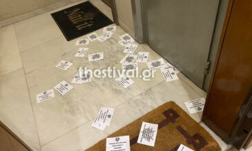 Μασκοφόρος πέταξε τρικάκια στο γραφείο του βουλευτή της ΝΔ Δημήτρη Κούβελα