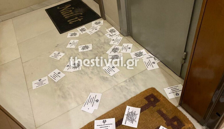 Μασκοφόρος πέταξε τρικάκια στο γραφείο του βουλευτή της ΝΔ Δημήτρη Κούβελα