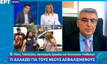 Τσακλόγλου: Γιατί δε δόθηκαν σήμερα τα αναδρομικά – Τι αλλάζει για τους νέους ασφαλισμένους