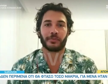 Survivor: Ο Γιώργος Ασημακόπουλος «άδειασε» τον Ηλία Μπόγδανο