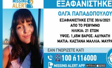 Εξαφάνιση 21χρονης στο Ρέθυμνο