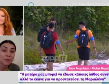 Survivor: «Αν η Μαριαλένα ήξερε πώς παρουσιάζεται έξω η σχέση της με τον Σάκη, θα το είχε σταματήσει»