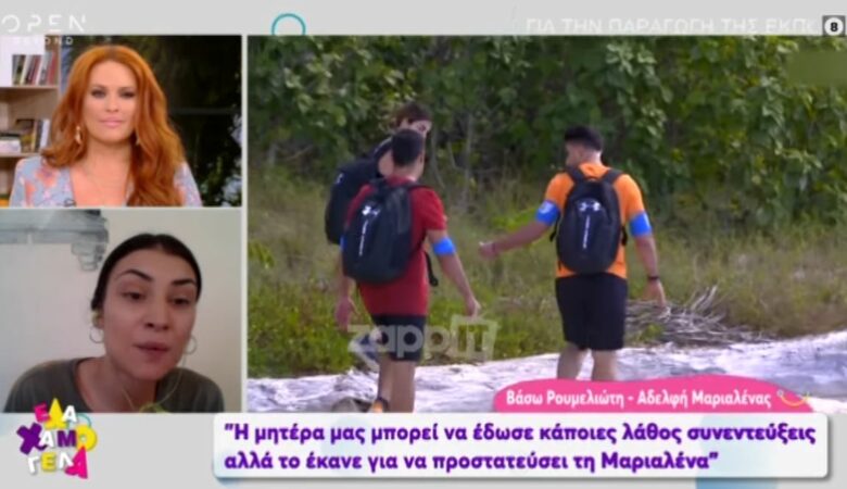 Survivor: «Αν η Μαριαλένα ήξερε πώς παρουσιάζεται έξω η σχέση της με τον Σάκη, θα το είχε σταματήσει»