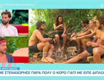 Γιατί ντράπηκε περισσότερο ο Ηλίας Μπόγδανος στο Survivor
