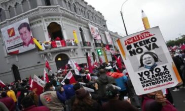 Προεδρικές εκλογές στο Περού: Βαθαίνει η πολιτική κρίση στη χώρα