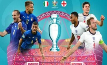 Euro 2020: Η ώρα της στέψης
