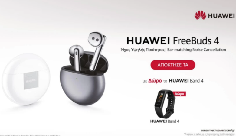 HUAWEI FreeBuds 4: Απίθανος Ήχος, Ανάλαφρη Αίσθηση!