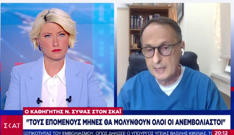 Προειδοποίηση Σύψα για κορονοϊό: Μπορεί να έχουμε και 20.000 κρούσματα τον Αύγουστο