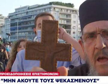 Ρασοφόρος με τον σταυρό στο χέρι διέκοψε τη ζωντανή μετάδοση του ΣΚΑΪ – Δείτε το βίντεο