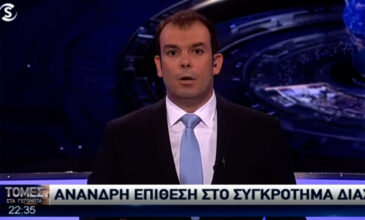 Κύπρος: Εισβολή σε τηλεοπτικό σταθμό – «Τα έχουν κάνει όλα λαμπόγυαλο, αν είναι ποτέ δυνατόν»