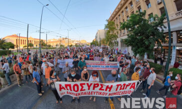 Πορεία εκπαιδευτικών ενάντια στο εκπαιδευτικό νομοσχέδιο στο κέντρο της Αθήνας