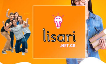 Λυσάρια και Σχολικά Βοηθήματα Online Δωρεάν από το Lisari