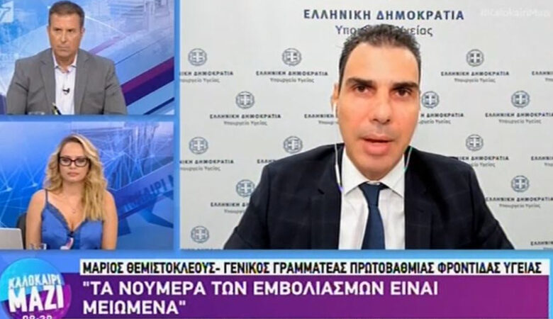 Θεμιστοκλέους: Πού απέδωσε τα μειωμένα νούμερα του εμβολιασμού