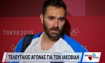 Ολυμπιακοί Αγώνες: Δάκρυσε όλη η Ελλάδα από την εξομολόγηση του Ιακωβίδη