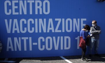 Χάκερς έπληξαν το ηλεκτρονικό σύστημα του εμβολιαστικού κέντρου της Ρώμης