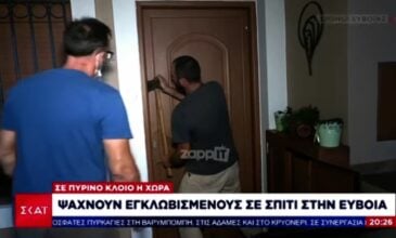 Συγκλονιστικό βίντεο από την φωτιά στην Ευβοία: Γκρεμίζουν πόρτες για να αναζητήσουν εγκλωβισμένους