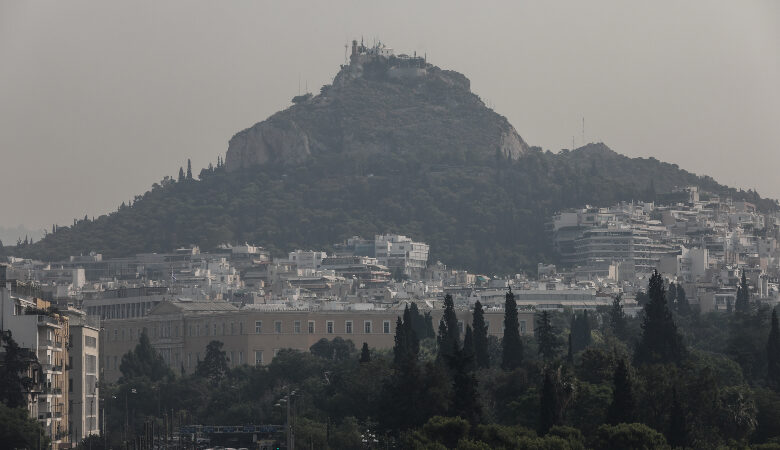 Αστεροσκοπείο – φωτιές: Χαμηλή η ποιότητα του αέρα στην Ελλάδα και σήμερα – Πότε βελτιώνεται