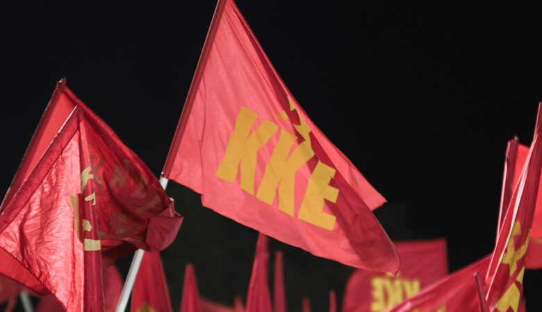 ΚΚΕ: Η μαζική συμμετοχή των εργαζομένων στην απεργία θα είναι η απάντηση απέναντι στην τρομοκρατία