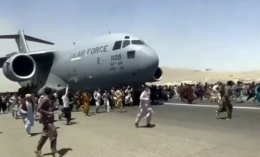 Σοκ στο αμερικανικό C-17 που πέταξε από Καμπούλ: Βρέθηκαν ανθρώπινα μέλη στον τροχό του