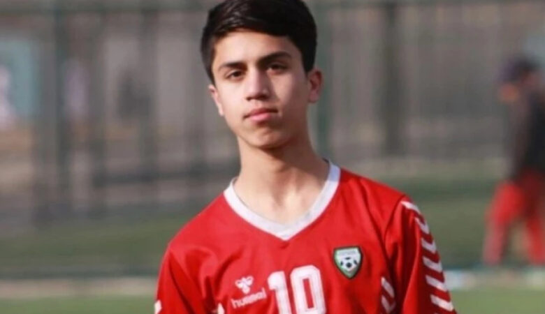 Αφγανιστάν: 19χρονος διεθνής ποδοσφαιριστής έχασε τη ζωή του πέφτοντας από αεροσκάφος