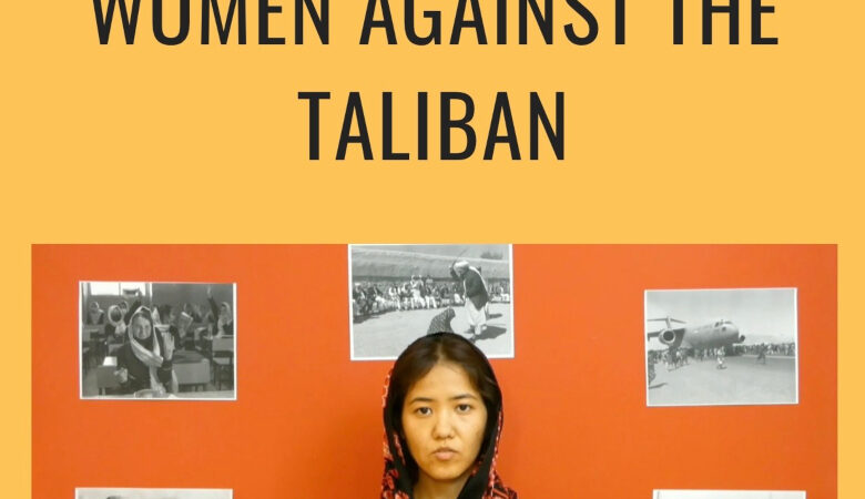 Κραυγή αγωνίας για τις γυναίκες του Αφγανιστάν από Αφγανές που ζουν στην Ελλάδα – Συγκλονιστικό βίντεο