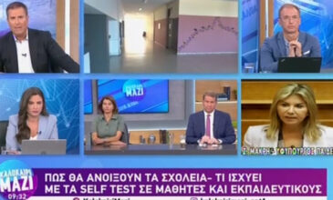 Μακρή: Δε θα επανέλθουμε στην τηλεκπαίδευση – Νέα μέτρα στα σχολεία