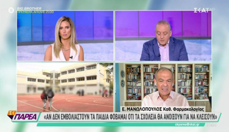 Μανωλόπουλος: Λάθος να μπαίνουν στις τάξεις ανεμβολίαστοι εκπαιδευτικοί