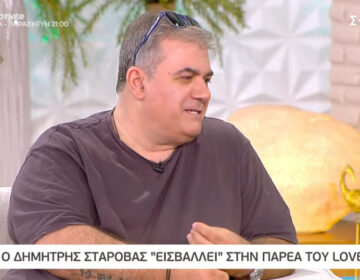 «Όλα Γκουντ»: Ανακοινώθηκε στον… αέρα η εκπομπή που θα συμμετέχει ο Δημήτρης Σταρόβας