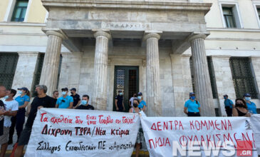 Συγκέντρωση διαμαρτυρίας για τη στέγαση της δίχρονης προσχολικής αγωγής