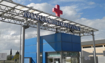 Χάος στο νοσοκομείο Αγρινίου: 50 ανεμβολίαστοι υγειονομικοί σε αναστολή και άλλοι 40 σε αναρρωτική άδεια