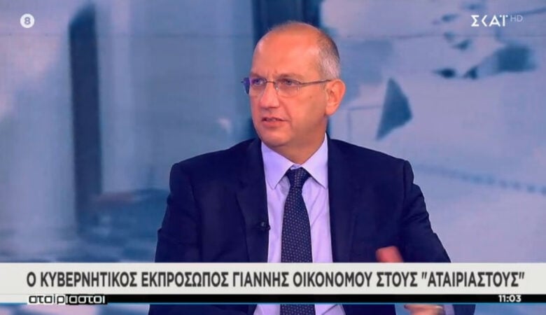 Οικονόμου: Τη Δευτέρα ανακοινώνεται η ηγεσία του υπουργείου Πολιτικής Προστασίας